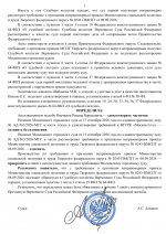 File 003 File 003