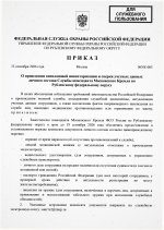 Scan p1 220dpi 3