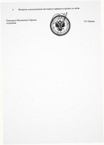 Scan p2 220dpi 2