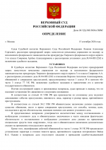 File 001 File 001