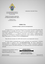 1789465770894
