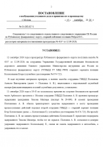   2026 09 15 133853