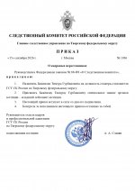 1789473535169