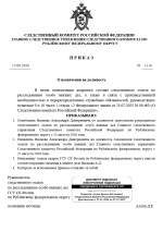 1789476223236