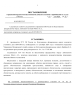 File 009