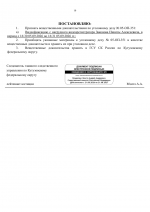 File 010