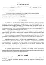 File 011
