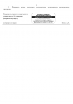 File 012