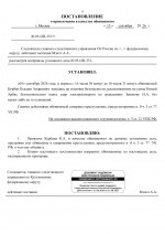 File 013