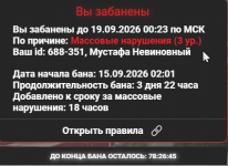1789484654437 1789484654437