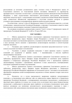   1  2