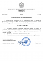 Copy of     18 1