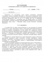  05  336 page 0001