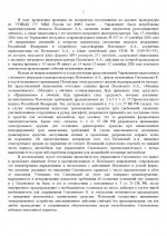 05  336 page 0002