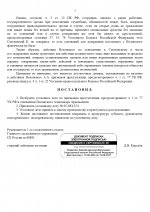  05  336 page 0003