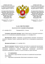 1789494995518