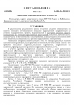 1789495111441