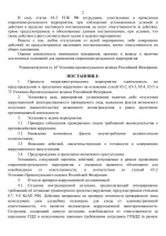 1789495121185