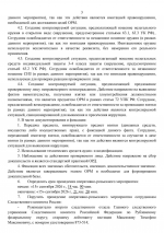1789495146203