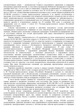  217       Google  page 0002