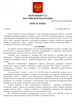 File 001