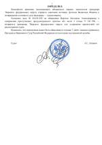 File 002