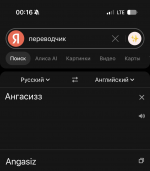 переводчик.png