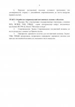 IMG 9710
