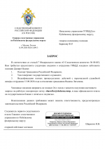 1789499543809