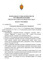 1789503797720