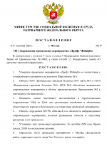 1789503883639