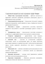 1789503896790