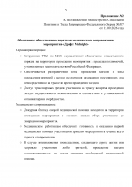 1789503907354