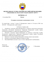 File 001