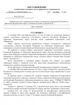 File 1