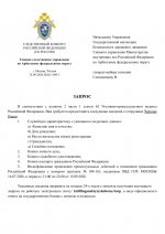 File 1