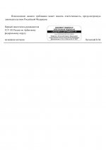 File 2