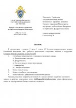 File 1
