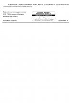 File 2