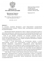 File 001