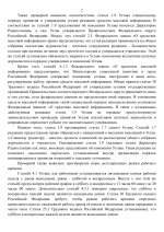 File 002