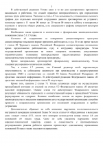 File 003