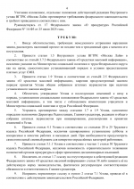 File 004