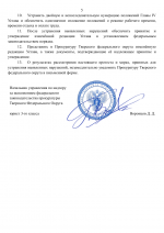 File 005