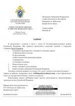 File 1