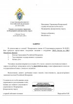 03-СК-220 (3)-7_page-0001.jpg