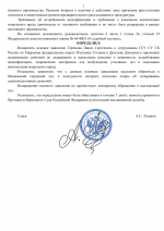 File 002