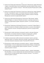 44cbc8d7577246c09f16a6d54f767fe1EQJXQG157rhYXIIR 2