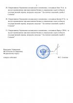 44cbc8d7577246c09f16a6d54f767fe1EQJXQG157rhYXIIR 4