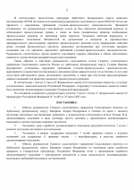   1  2